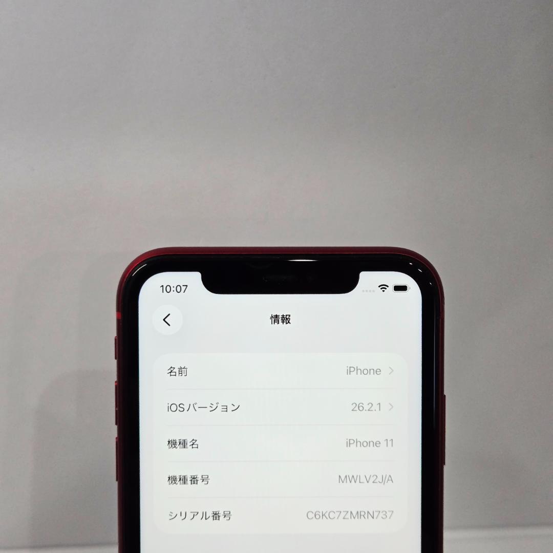09 iPhone11 レッド SIMフリー バッテリー100%