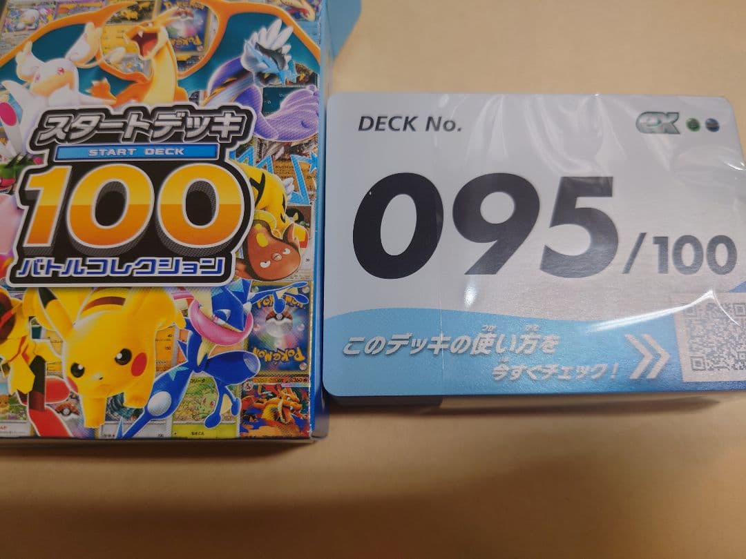 本日発送可スタートデッキ100 ボスの指示 SR カラスバ　デッキ付