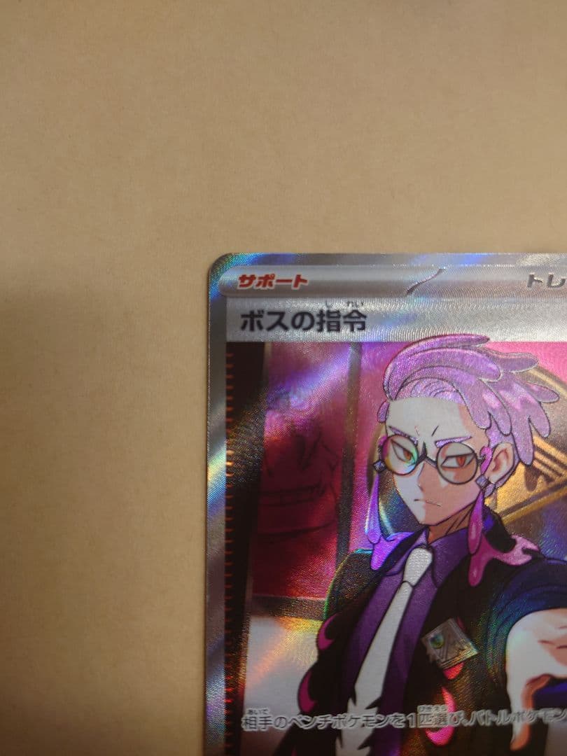 本日発送可スタートデッキ100 ボスの指示 SR カラスバ　デッキ付