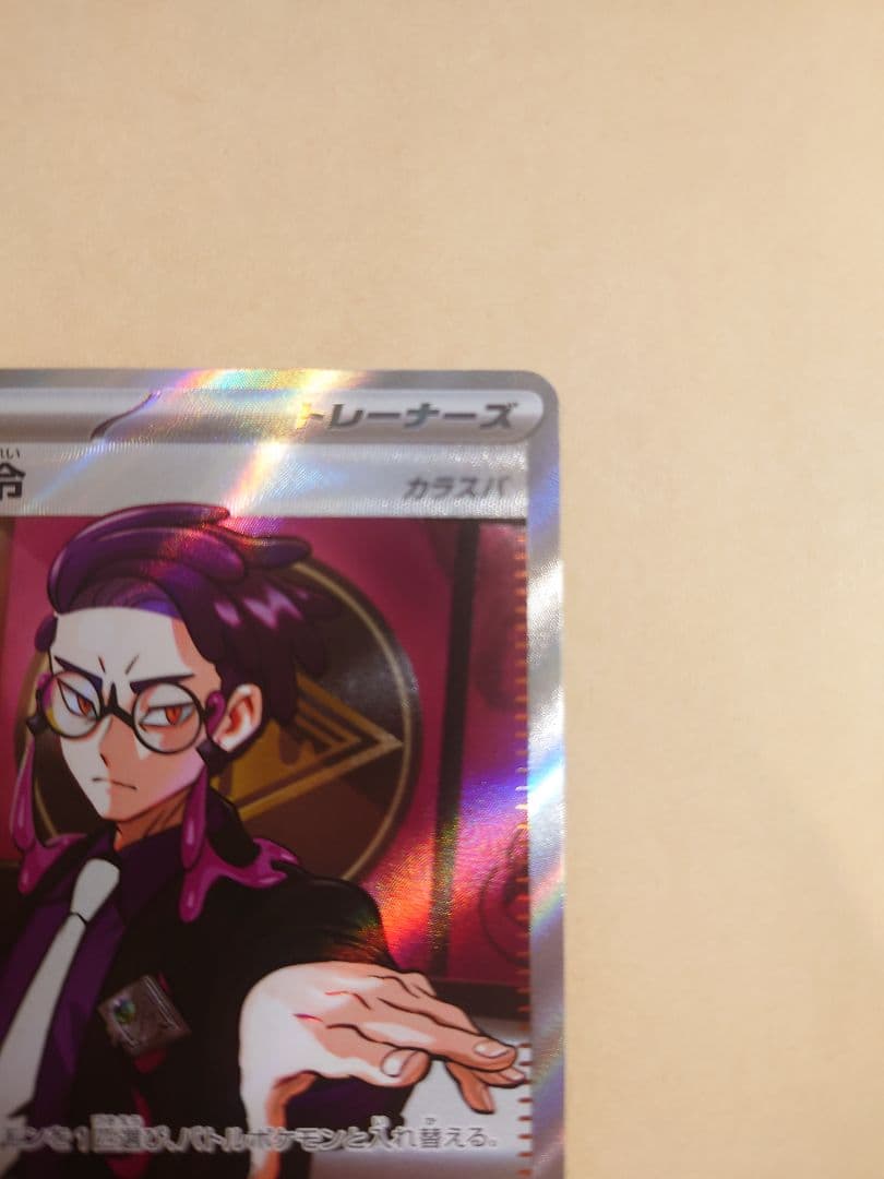 本日発送可スタートデッキ100 ボスの指示 SR カラスバ　デッキ付