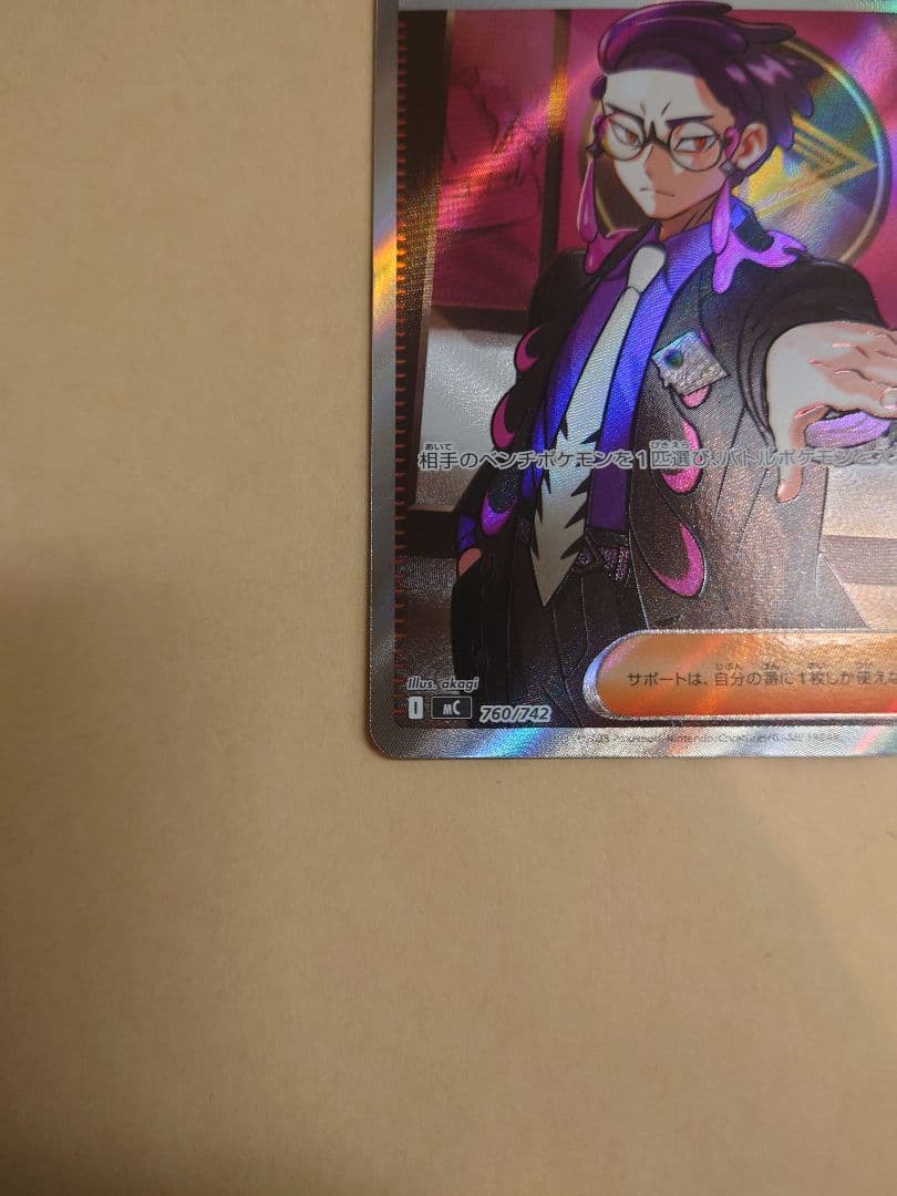 本日発送可スタートデッキ100 ボスの指示 SR カラスバ　デッキ付