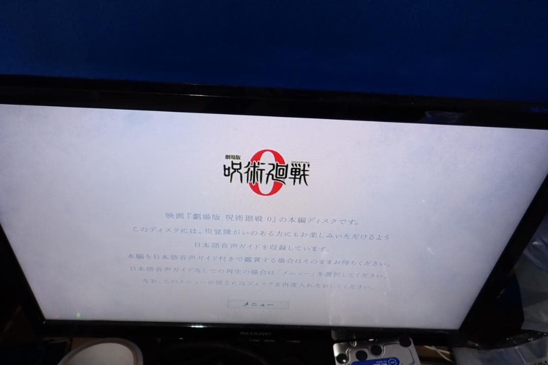 D1111#maxell BIV-WS500 ブルーレイ レコーダー2014年製