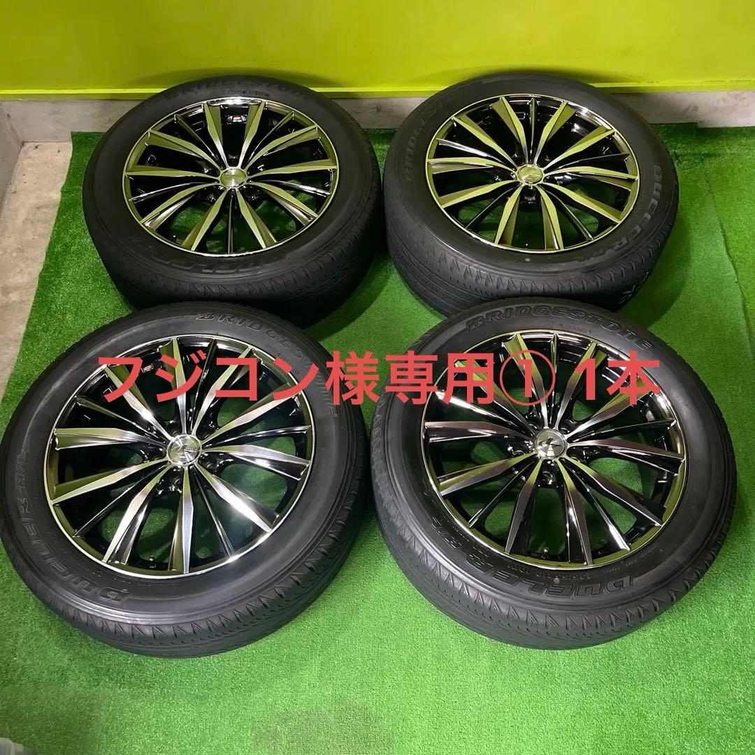 フジコン① 1本 weds LEONIS VX BS 225/55R19
