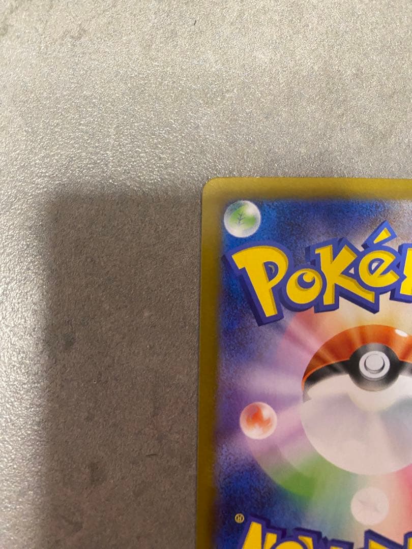 ロケット団のミュウツー125/098