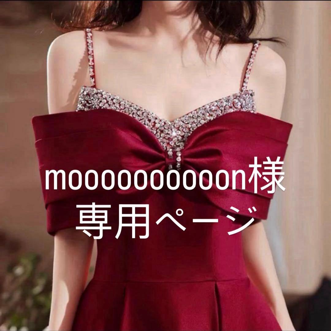mooooonページ♡⃜