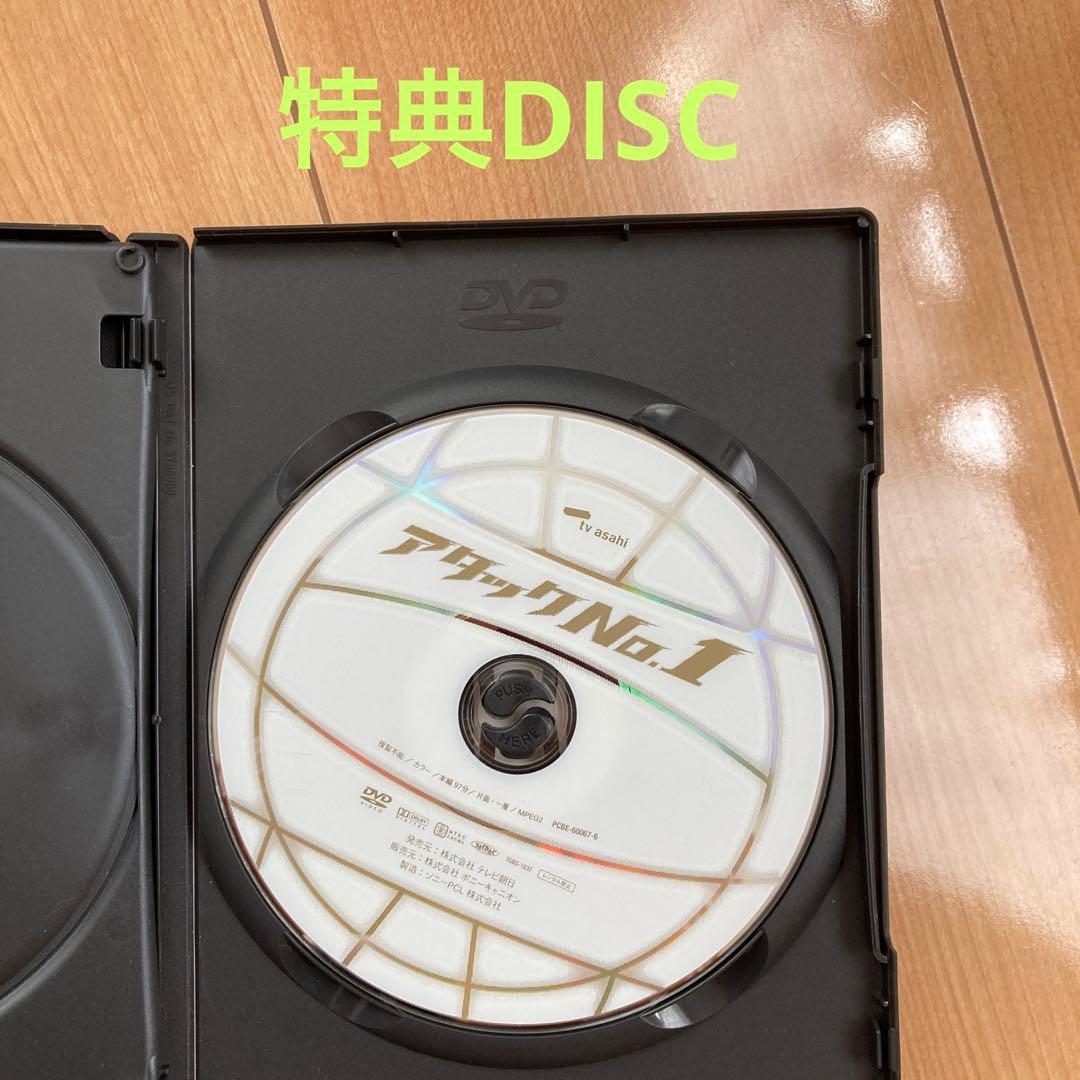 アタックNo.1 DVD-BOX〈6枚組〉　帯特典DISC付き　国内正規品