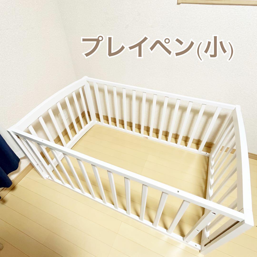 大和屋　ベビーベッド　エルユープレイペンベビーベッド⭐︎ サボテン！