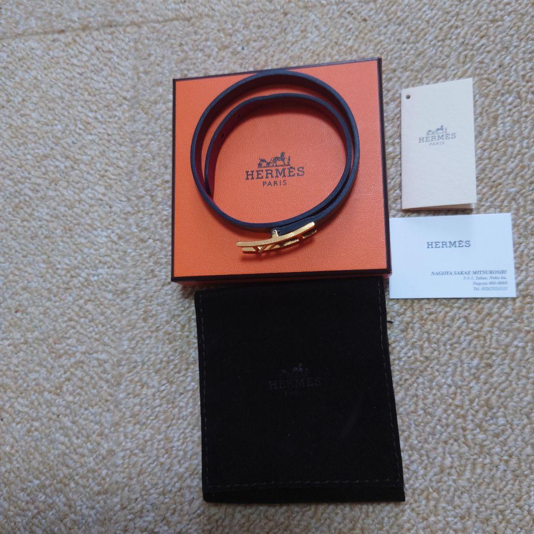 お*が様 HERMES エルメスビーアピ ドゥブルートゥールレザーリバーシブルブ