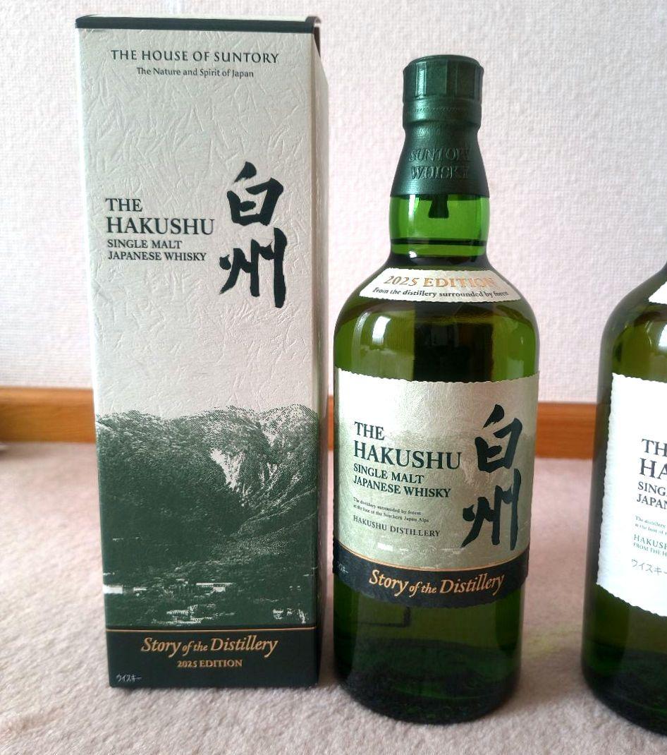 サントリー白州 シングルモルトウイスキー 700ml 2本セット