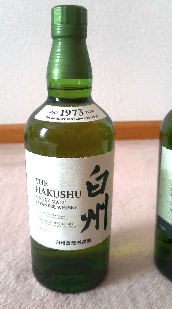 サントリー白州 シングルモルトウイスキー 700ml 2本セット