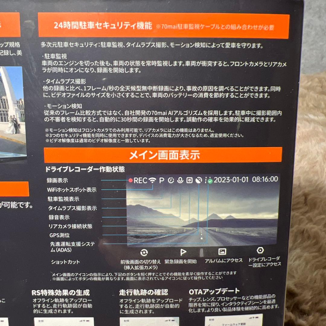 70mai Dash Cam 4k A810ドライブレコーダー 前後2カメラ新品