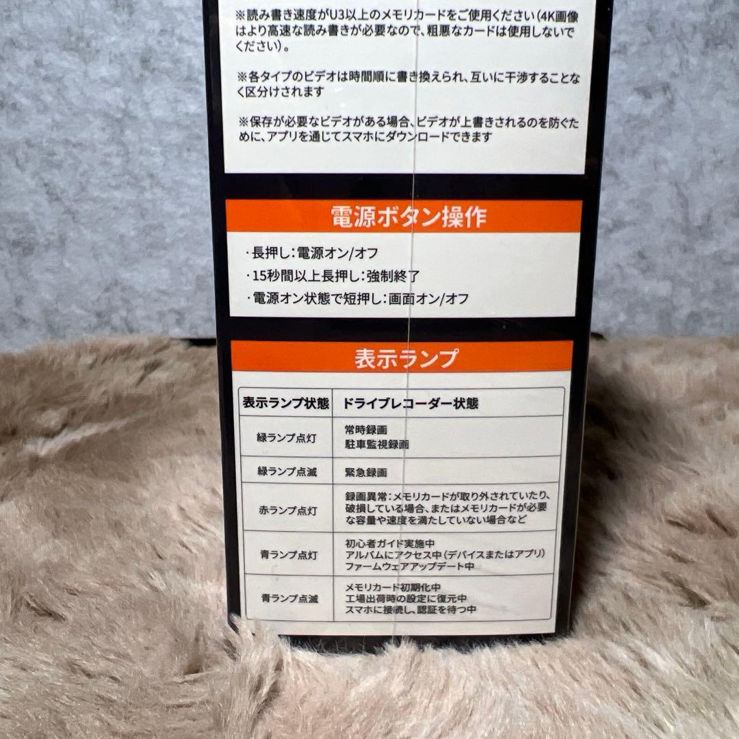 70mai Dash Cam 4k A810ドライブレコーダー 前後2カメラ新品