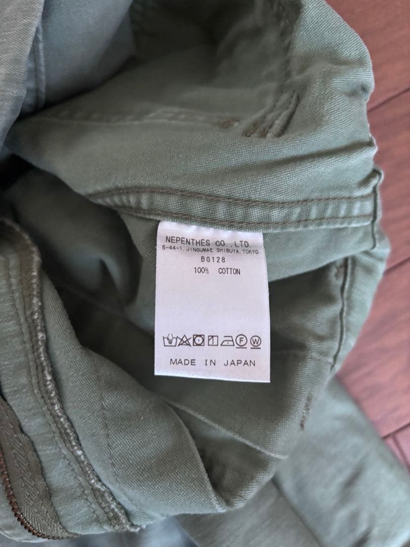 Needles H.D. Pants ミリタリーヒザデルパンツ サイズ1