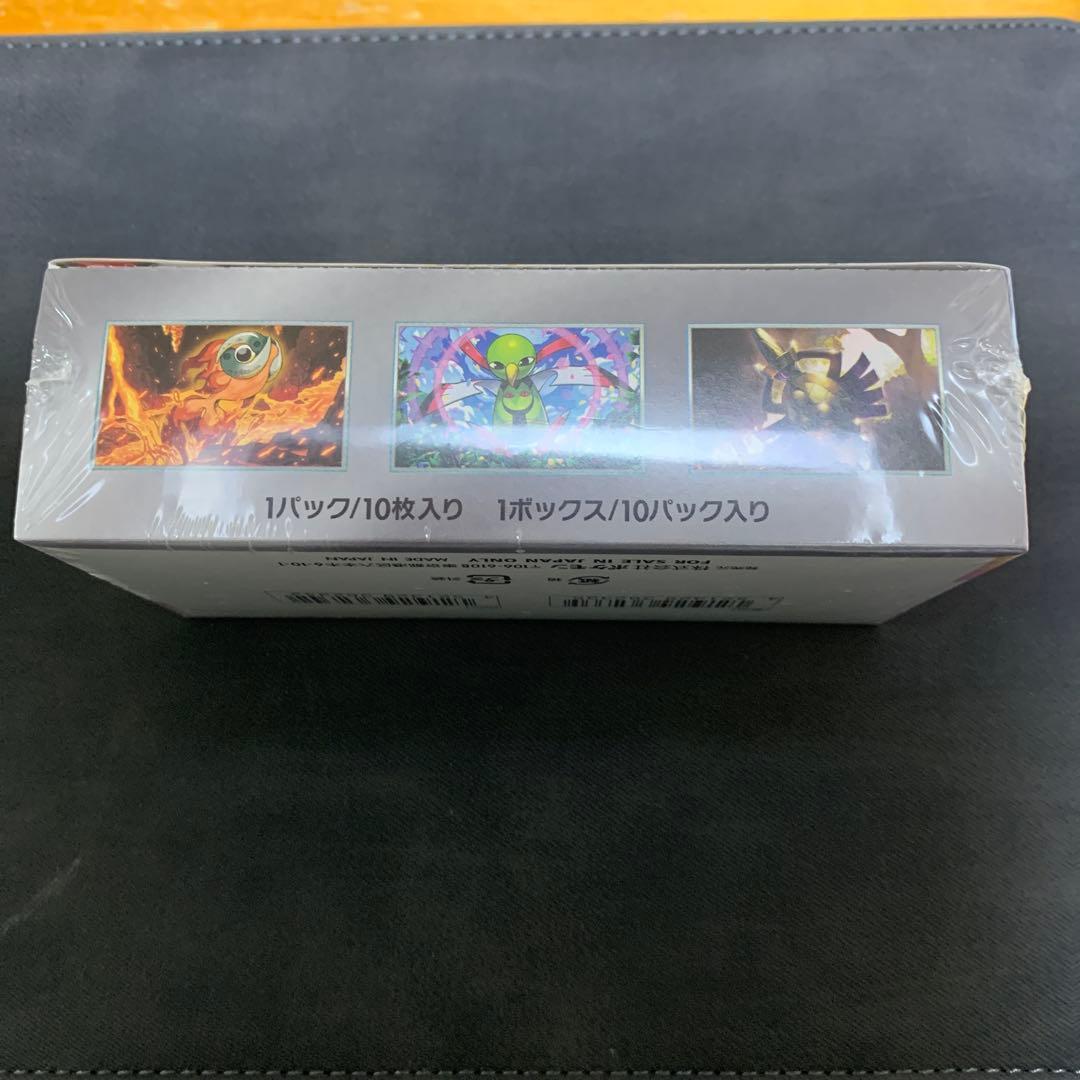 ひ*と様 300円スタート！！【新品・未開封】テラスタルフェスexシュリンク付き