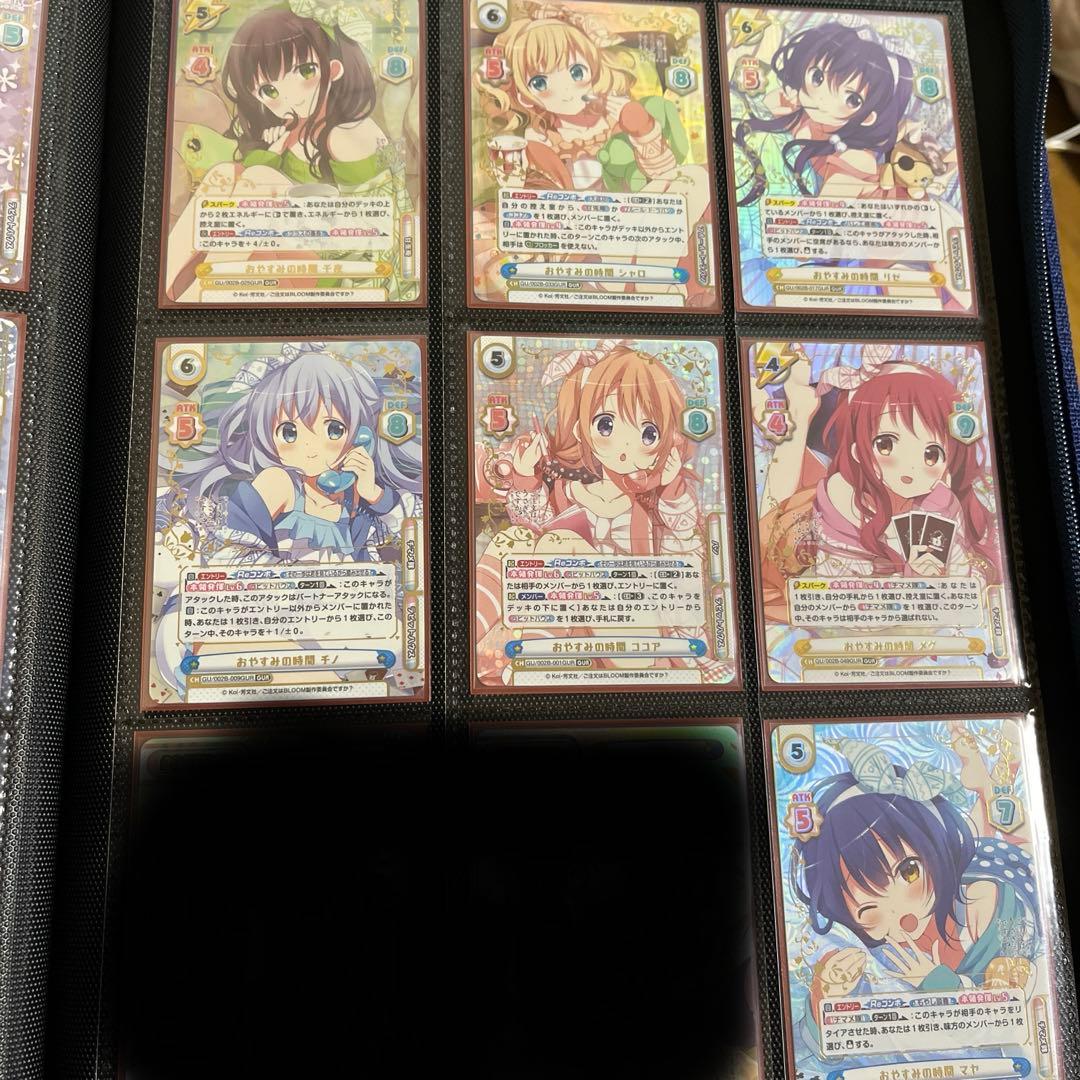 Reバース for you GUR まとめ売り