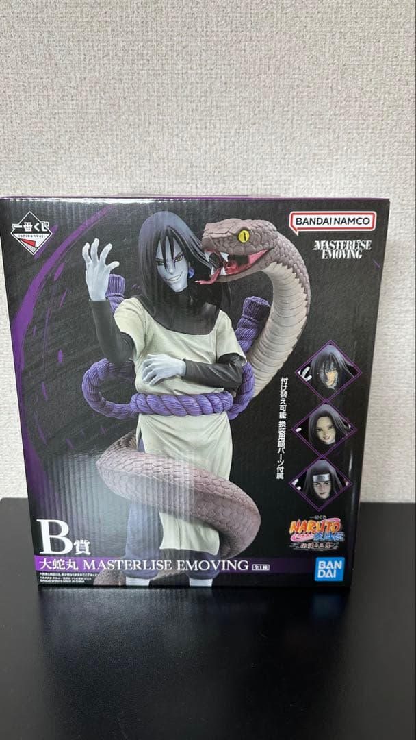 【新品未開封】一番くじ ナルト疾風伝 B賞 大蛇丸 フィギュア