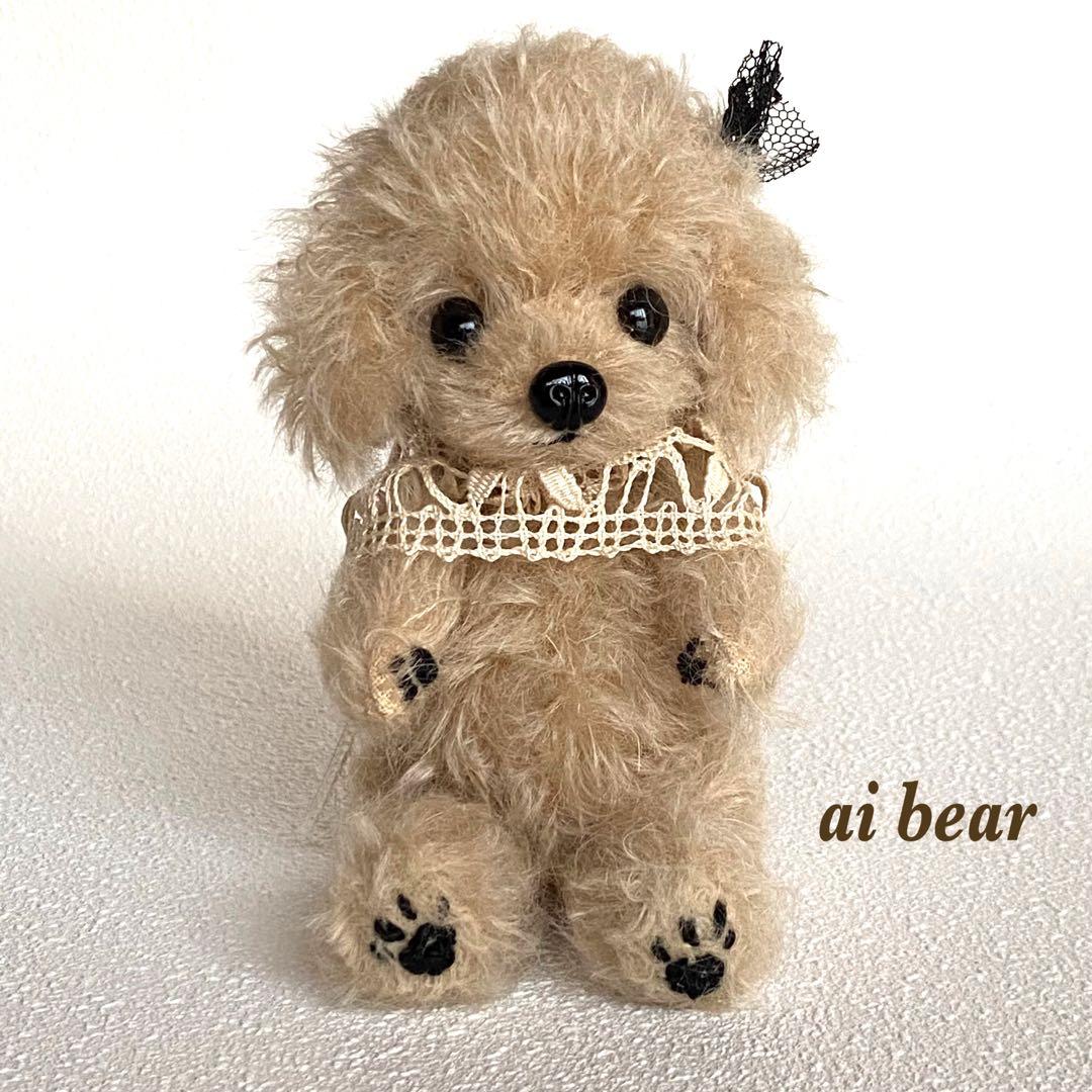 ふぁページ テディベア トイプードル