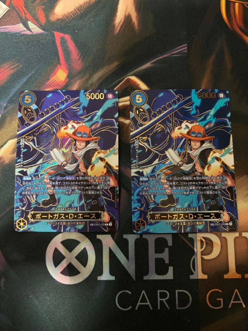 ワンピースカード　ポートガス・D・エース　EB02-028 SP