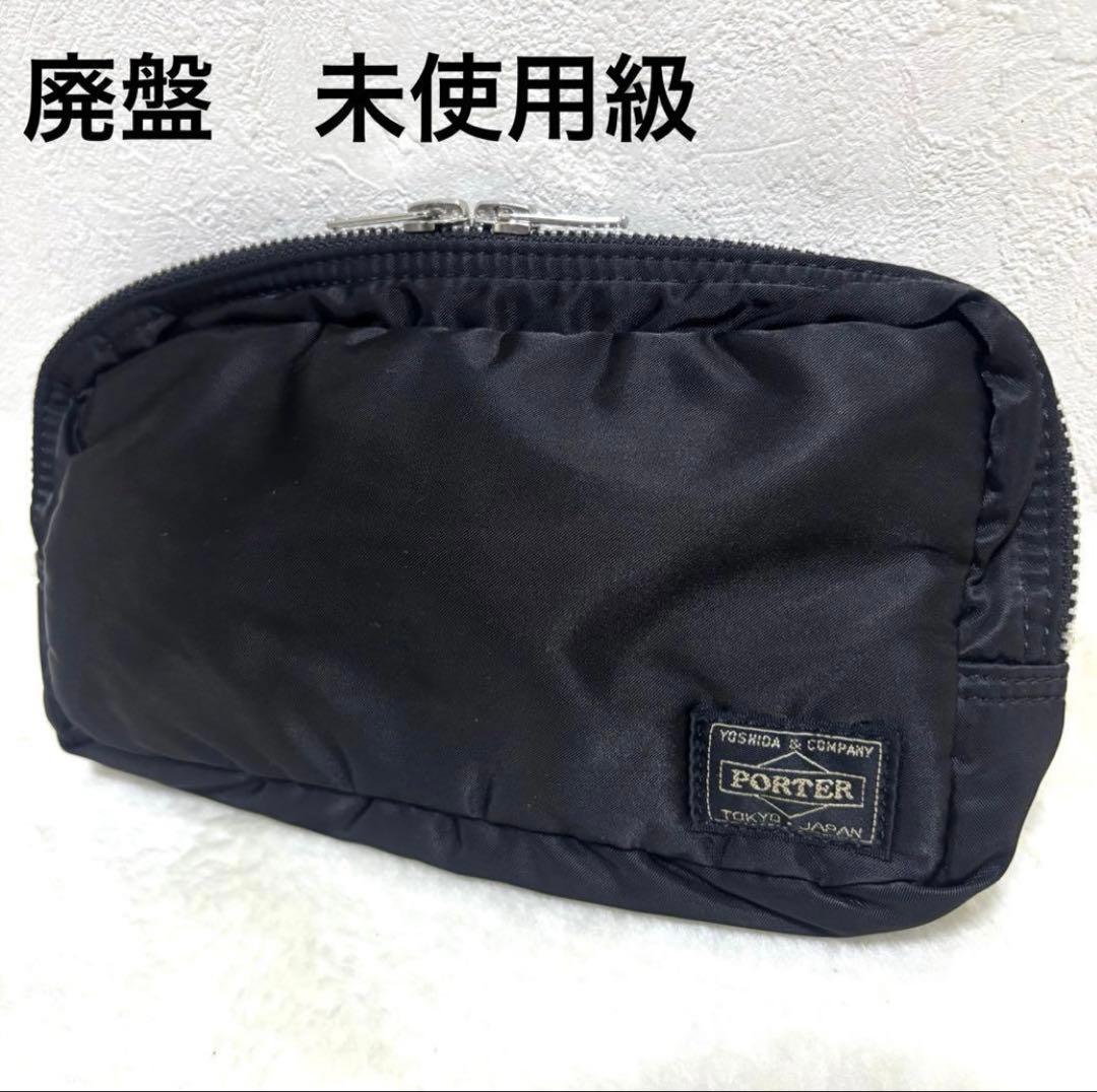 【美品】PORTER ブラック ジッパーポーチ