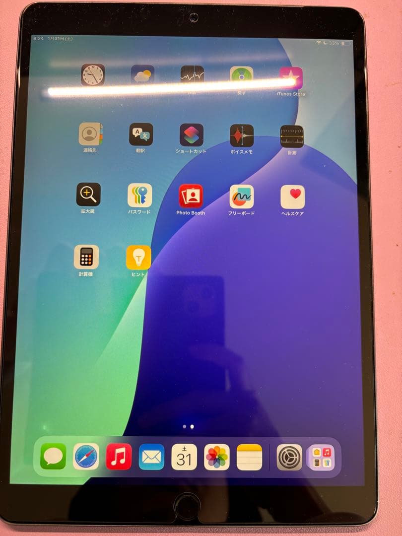 64GB iPadAir3 保護フィルム・ケース付き