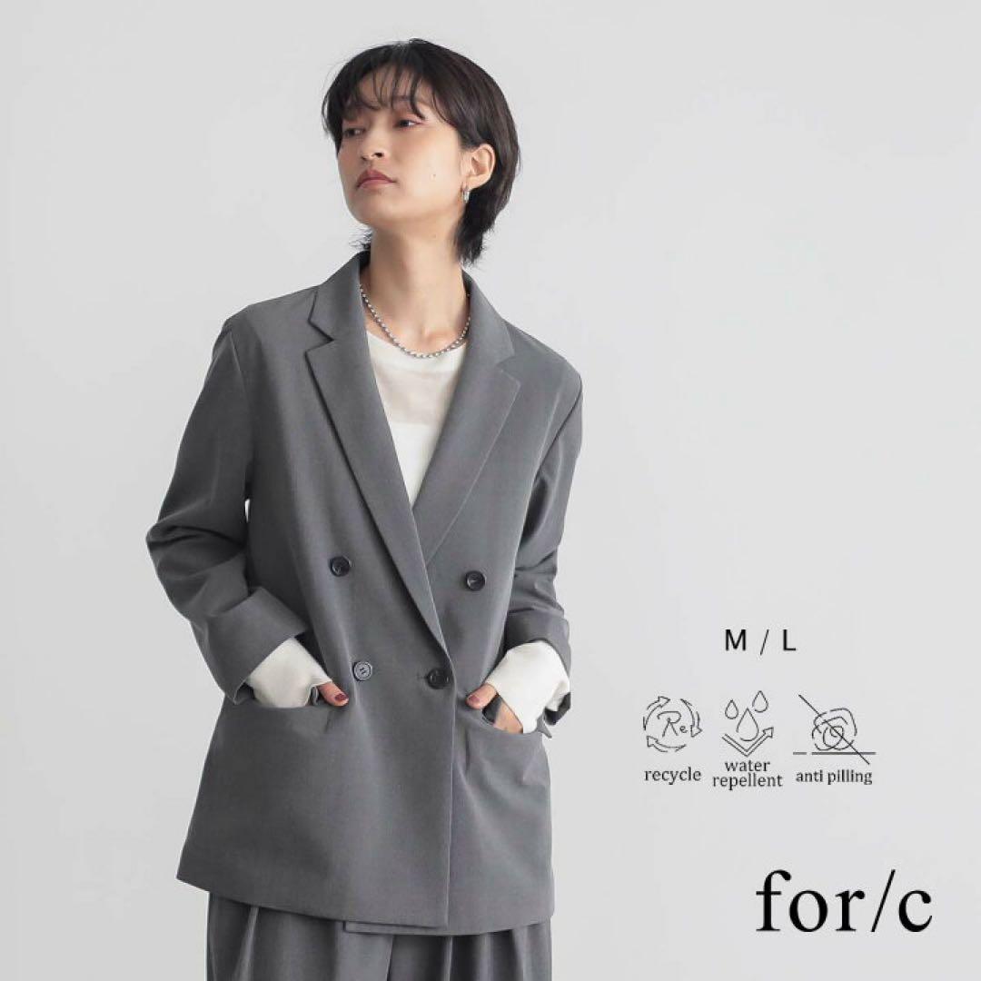 for/c フォーシー はっ水 ダブル テーラードジャケットM グレー