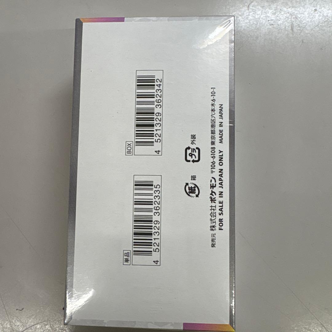 ポケモンカードゲーム テラススリーブEX 10パック入り