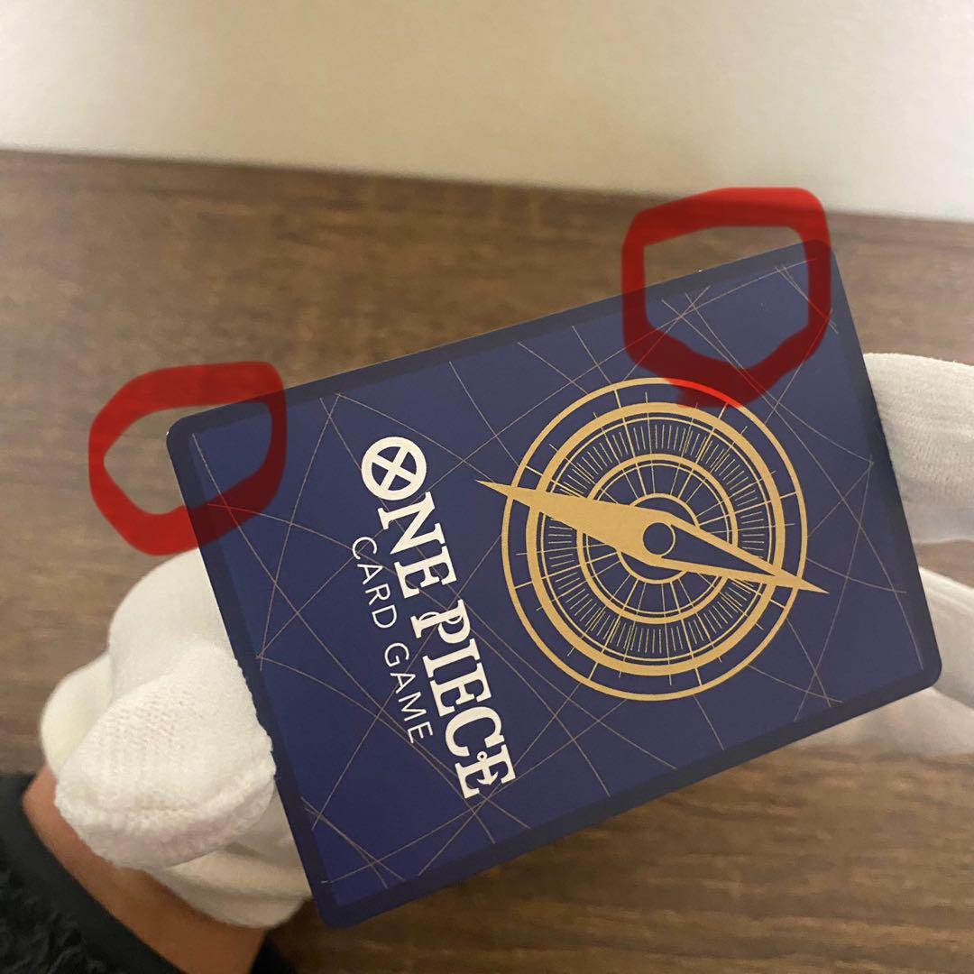 侵食輪廻 r パラレル op14-096