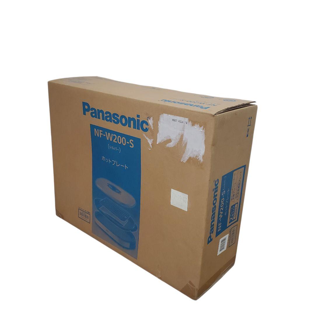 【新品・未使用】Panasonic ホットプレート NF-W200-S シルバー