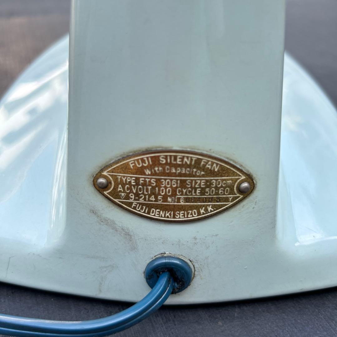 富士電機　FTS3061 扇風機　サイレントファン