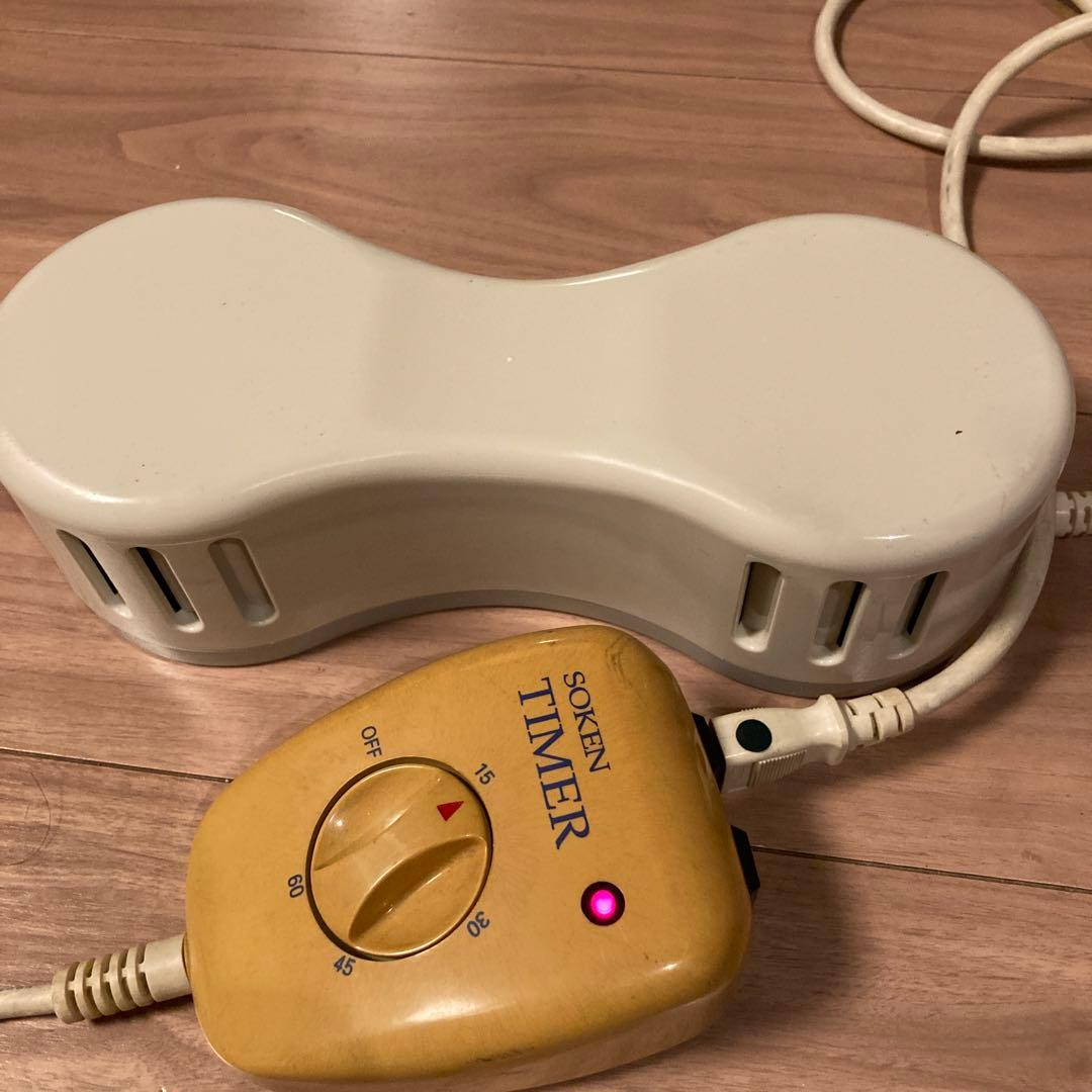 ソーケン 交流磁気治療器 80mT タイマー付き【創健】