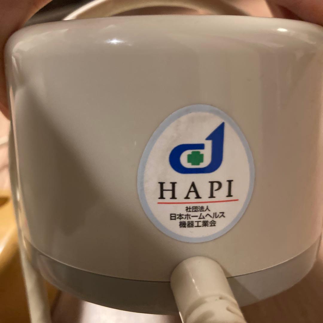 ソーケン 交流磁気治療器 80mT タイマー付き【創健】