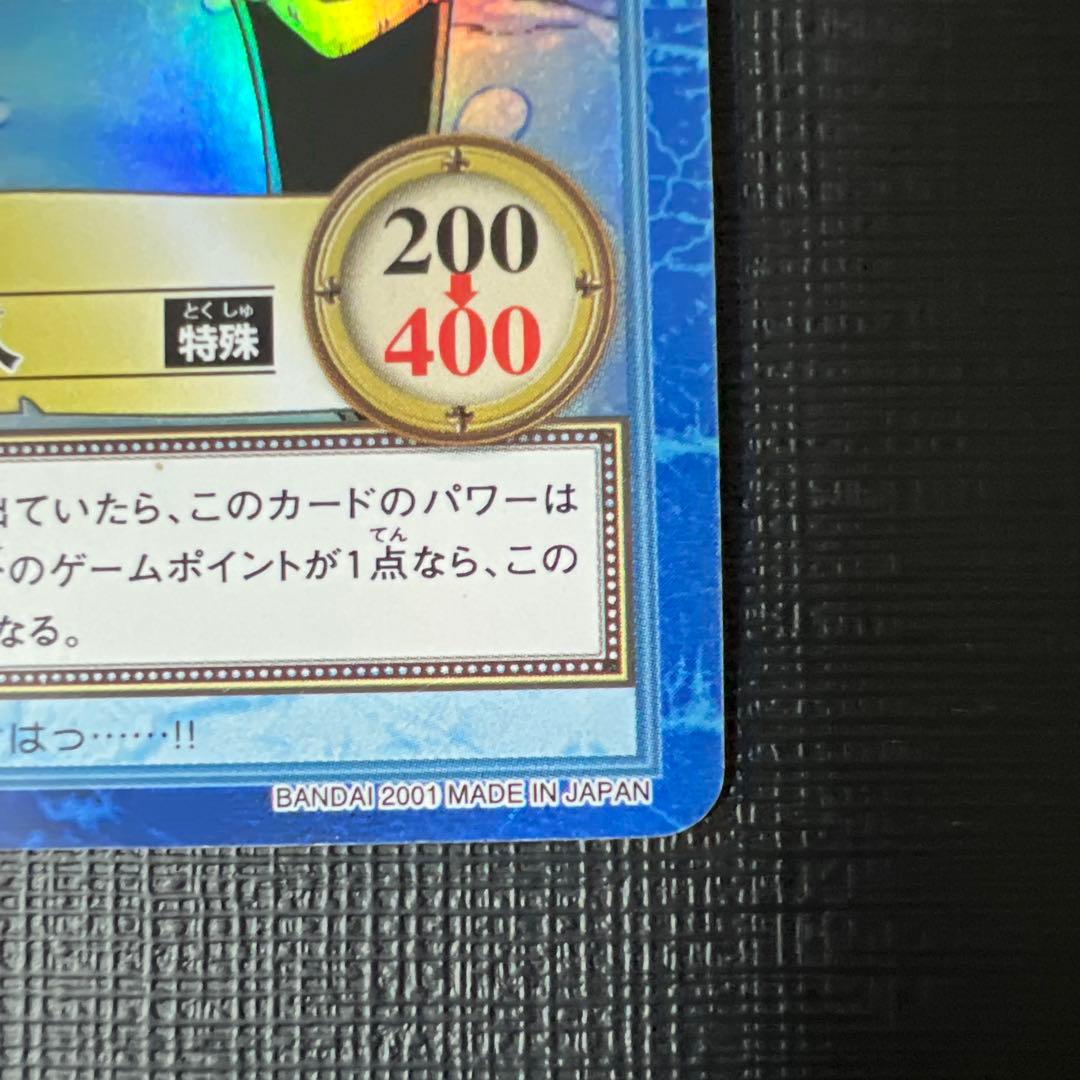 ワンピース カードゲーム　ハイパーバトル　カードダス　サンジ　S103