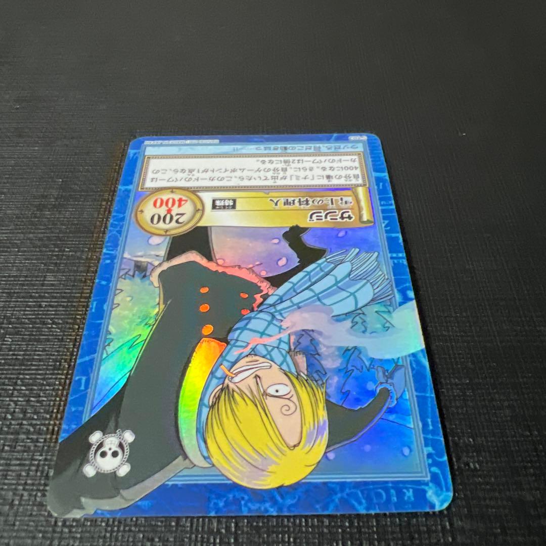 ワンピース カードゲーム　ハイパーバトル　カードダス　サンジ　S103