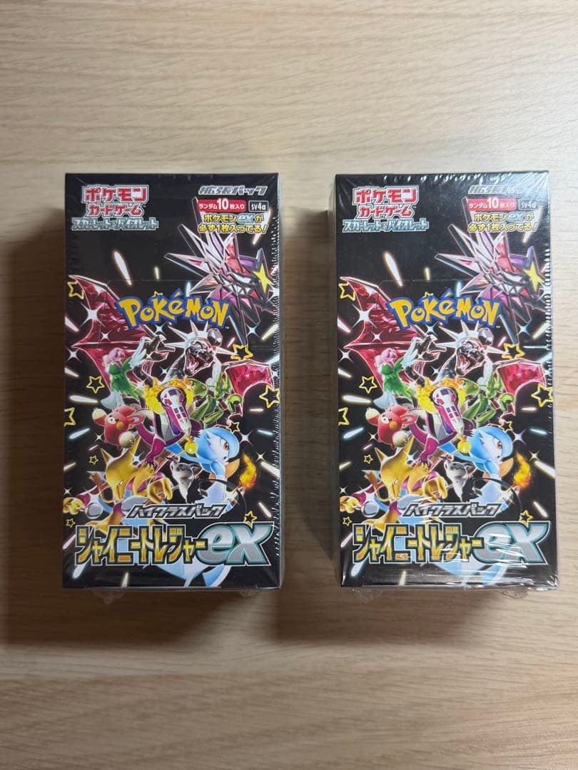 ポケモンカードゲーム シャイニートレジャーex シュリンク付き 2box