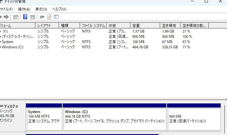 【可品】HP Compaq Elite 8300 Win11  SSD