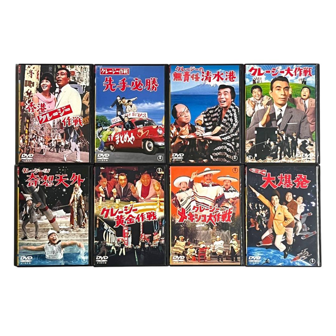 新品ケースDVD 「 クレージーキャッツ 植木等 」 無責任 日本一 クレージー