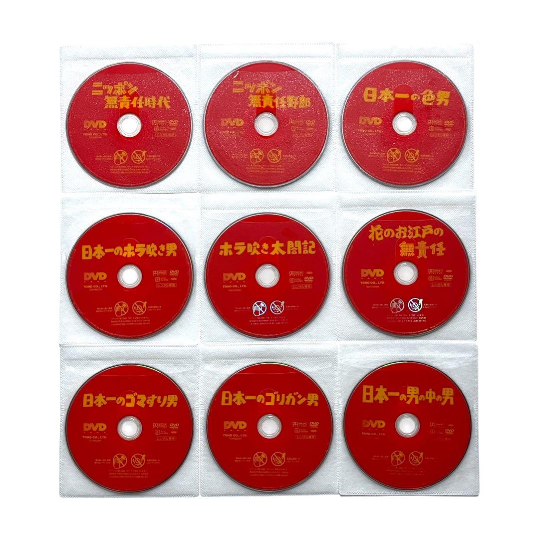 新品ケースDVD 「 クレージーキャッツ 植木等 」 無責任 日本一 クレージー