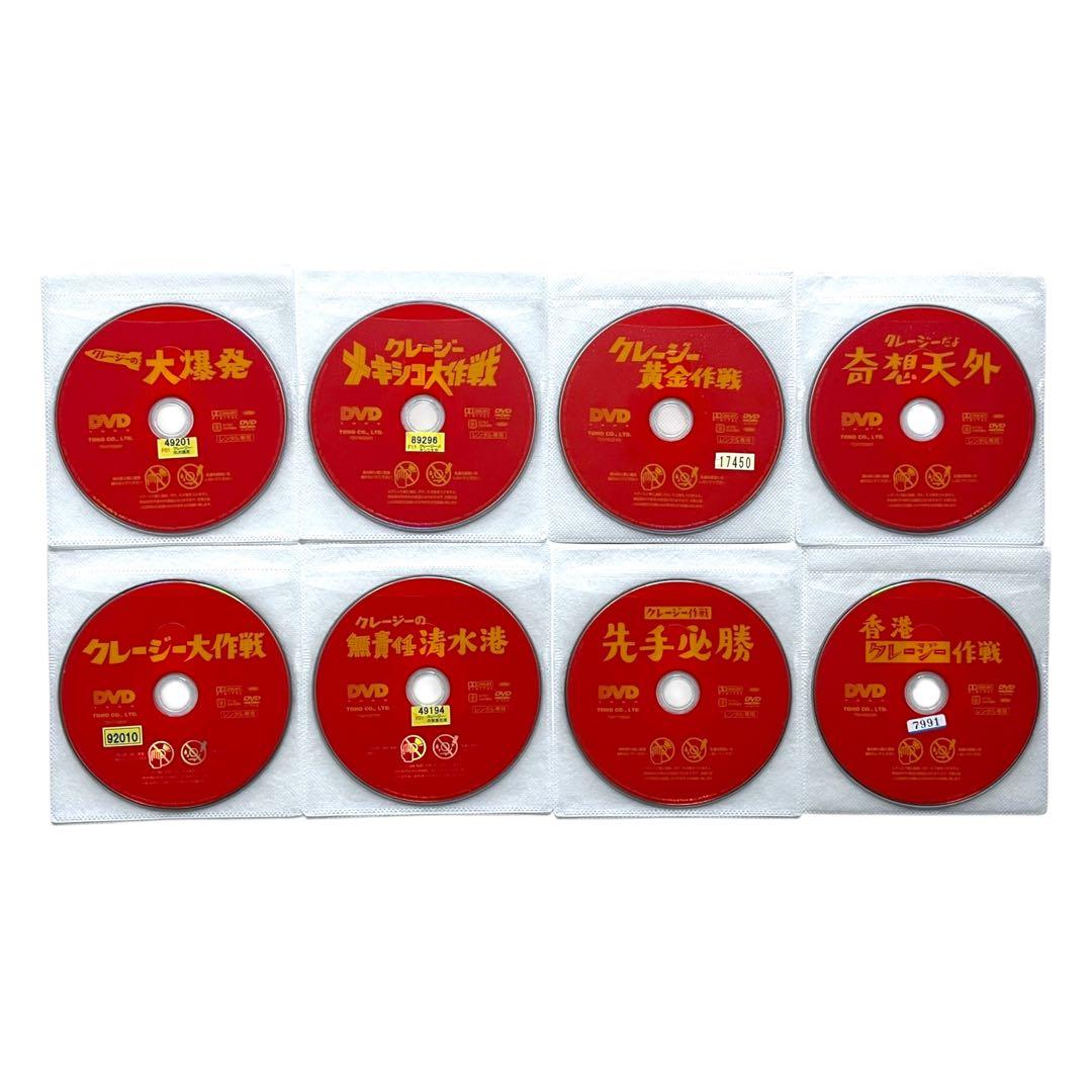 新品ケースDVD 「 クレージーキャッツ 植木等 」 無責任 日本一 クレージー