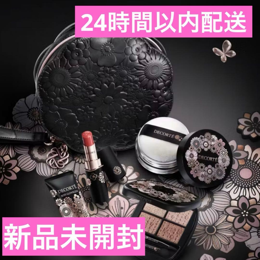 【新品未開封】コスメデコルテ エターナルブルームコレクション 2025クリスマス