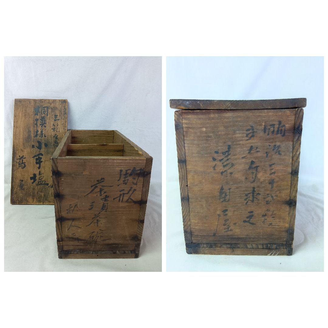 高台小鉢　蟹絵　5客　八角鉢　10客　骨董　和食器　懐石料理 会席 向付