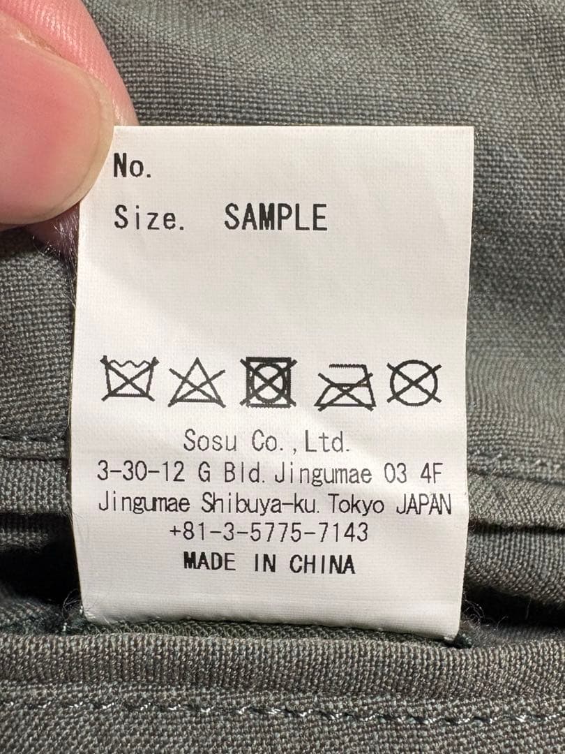 Maison Mihara Yasuhiro 2023ss ダブルウエストパンツ