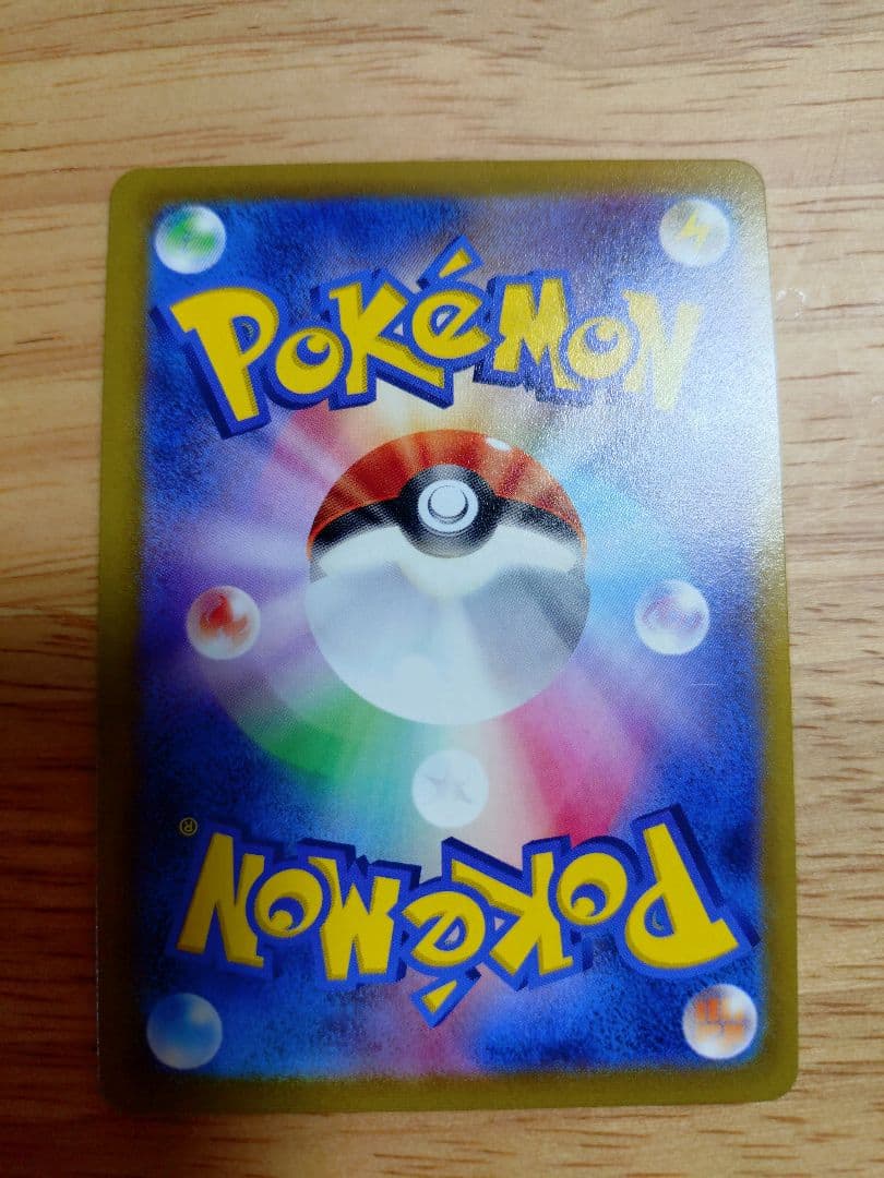 ブラッキーVMAX CSR S8b VMAXクライマックス 245/184　⑦