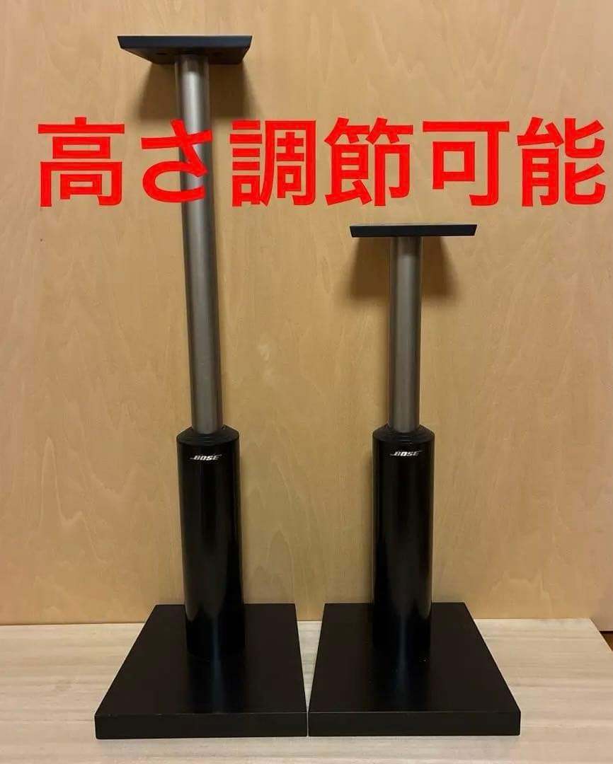 BOSE 101 111 スピーカースタンド 小型スピーカー スタンド