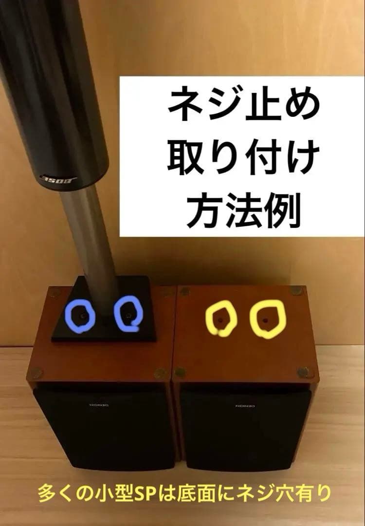 BOSE 101 111 スピーカースタンド 小型スピーカー スタンド