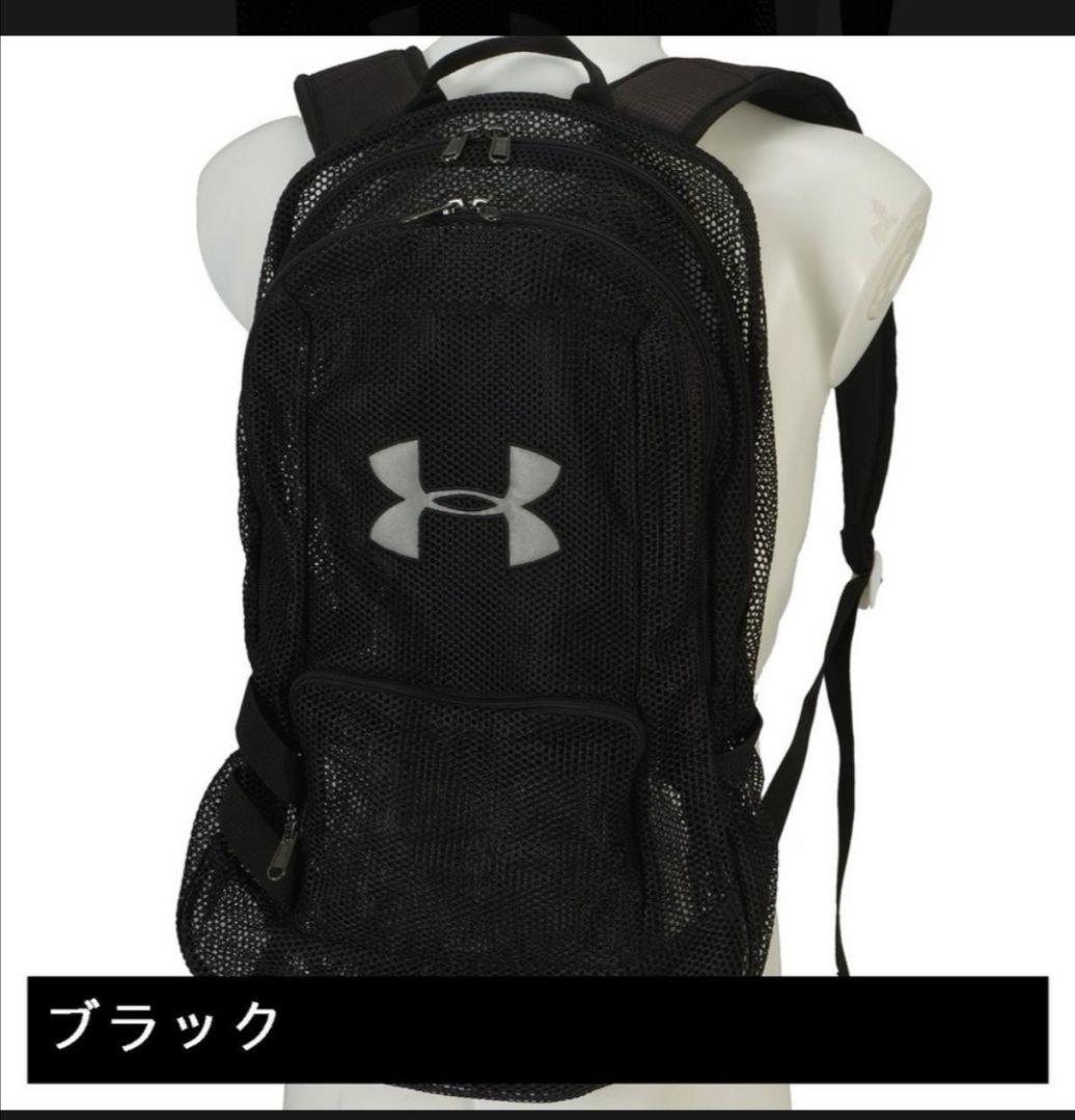 【値下げ】UNDER ARMOUR 1316573 001 BLACK