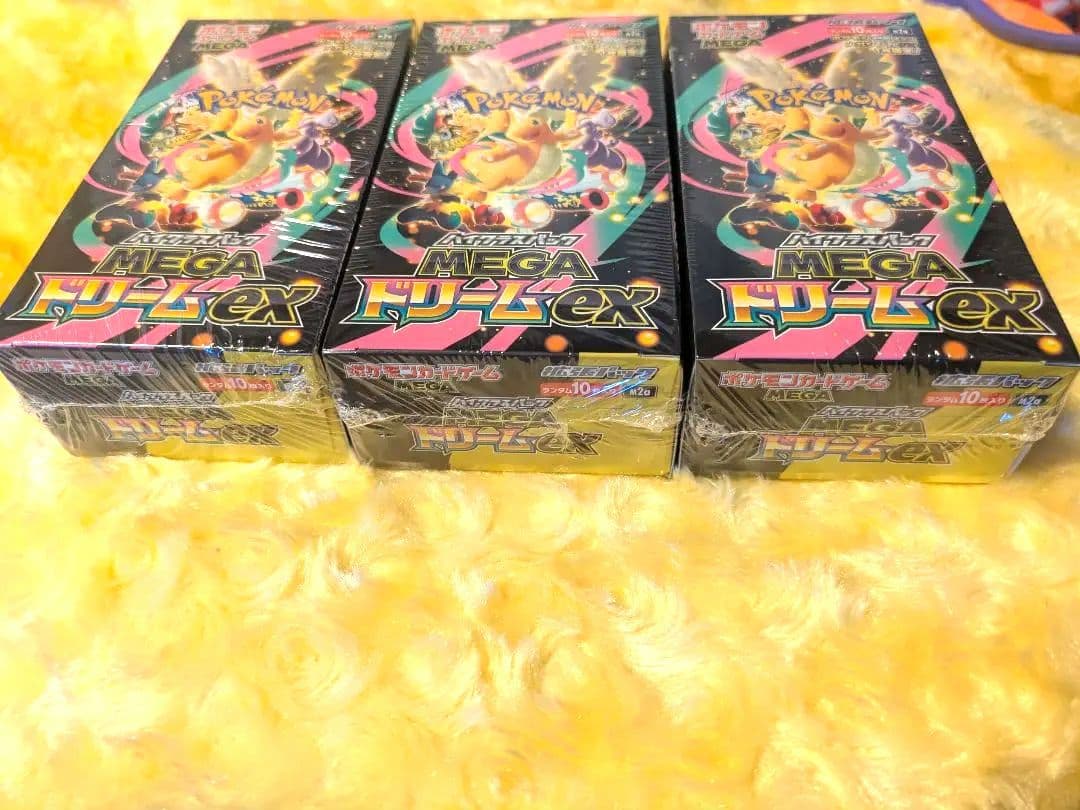 【未開封シュリンク付き】 MEGAドリームex 3BOX【バラ売り対応】
