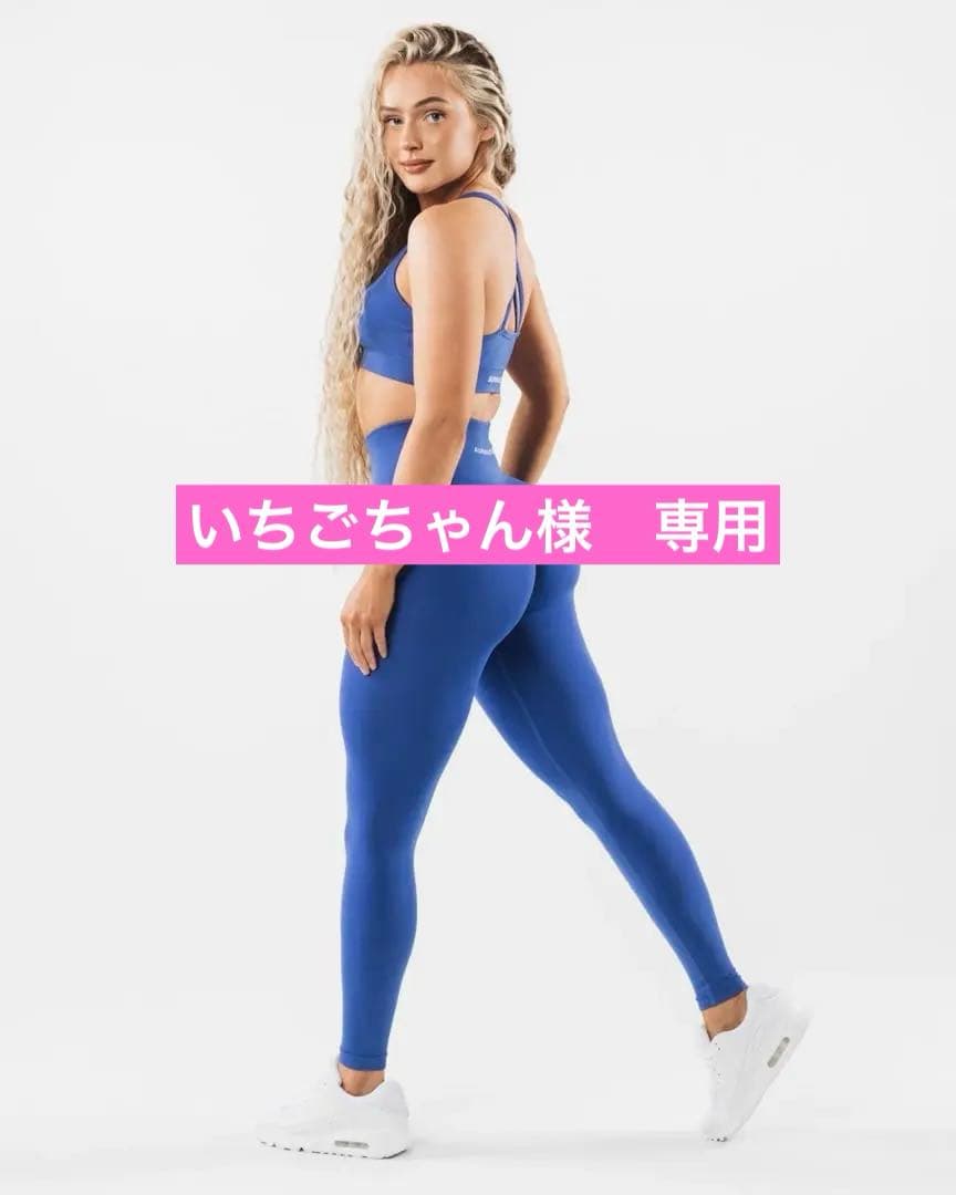 ALPHALETE Amplifyレギンス