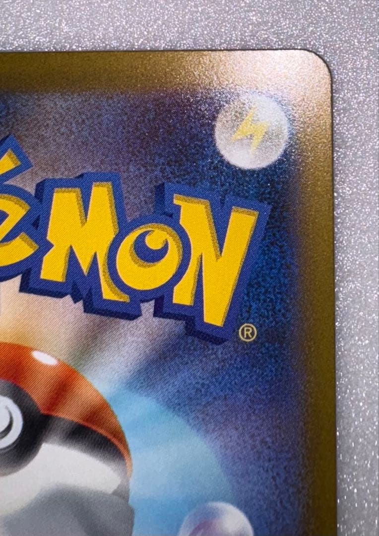 石*D様 【美品】【マグネットローダー付】MEGAドリームex ピカチュウex