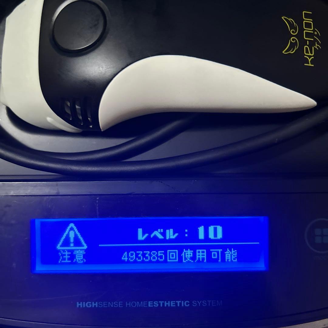 【超美品】ケノン 脱毛器 Ver.8.6J ブラック｜全身対応・付属品完備