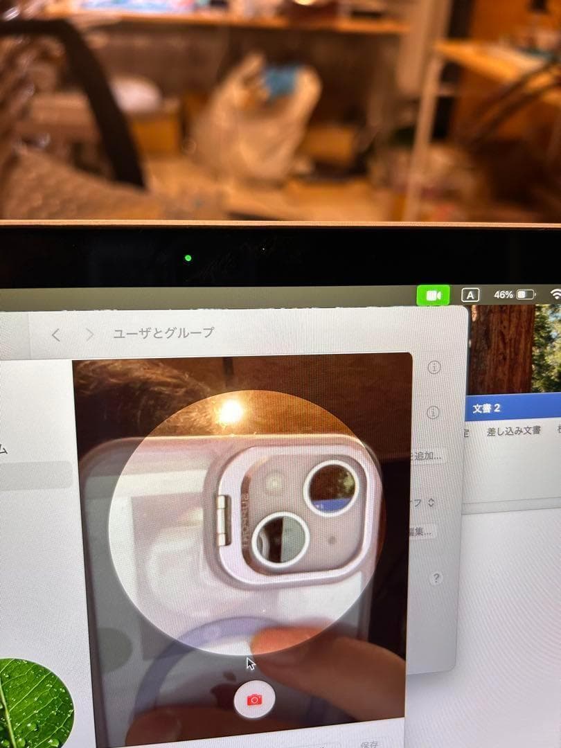 MacBook Pro M1 2020 500GB Officeあり‼️